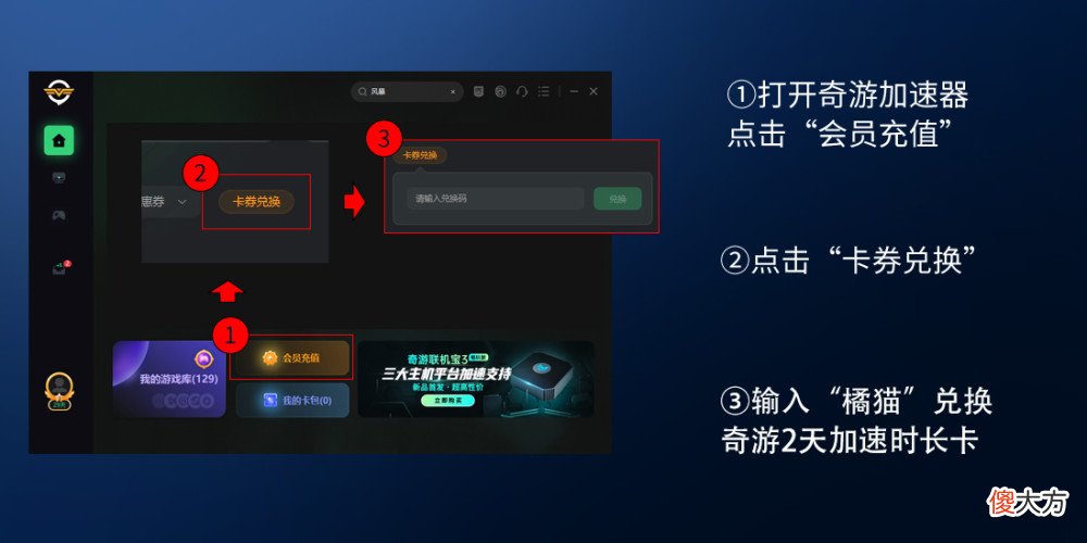 【游戏迷】无法连接至steam网络？无法连接至steam网络的解决方法