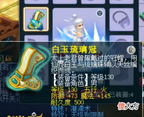 【游戏迷】梦幻西游：群雄8强大佬请老王上号，亮出新出神装，主播直呼嚣张