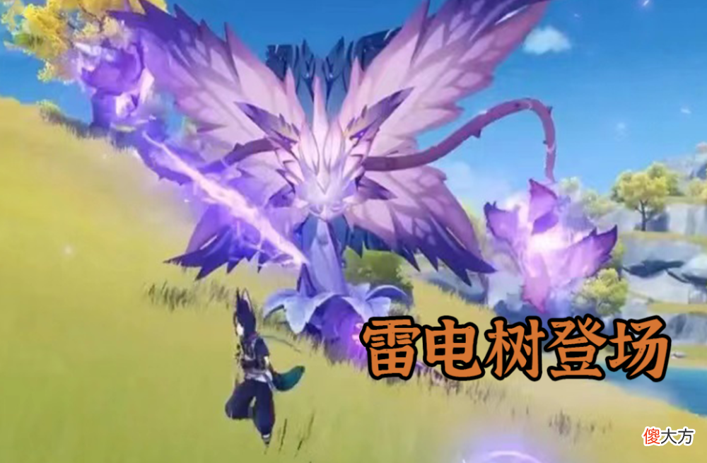 【游戏迷】原神：颜值都到原魔身上？须弥武器开启整活大赏，草系九尾狐参上