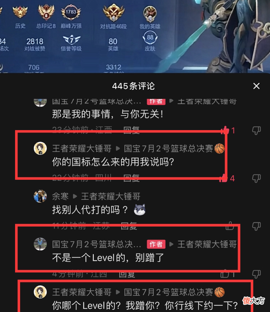 【游戏世界】国宝惹大麻烦了！公然挑衅大锤反被下战书，这次估计凶多吉少