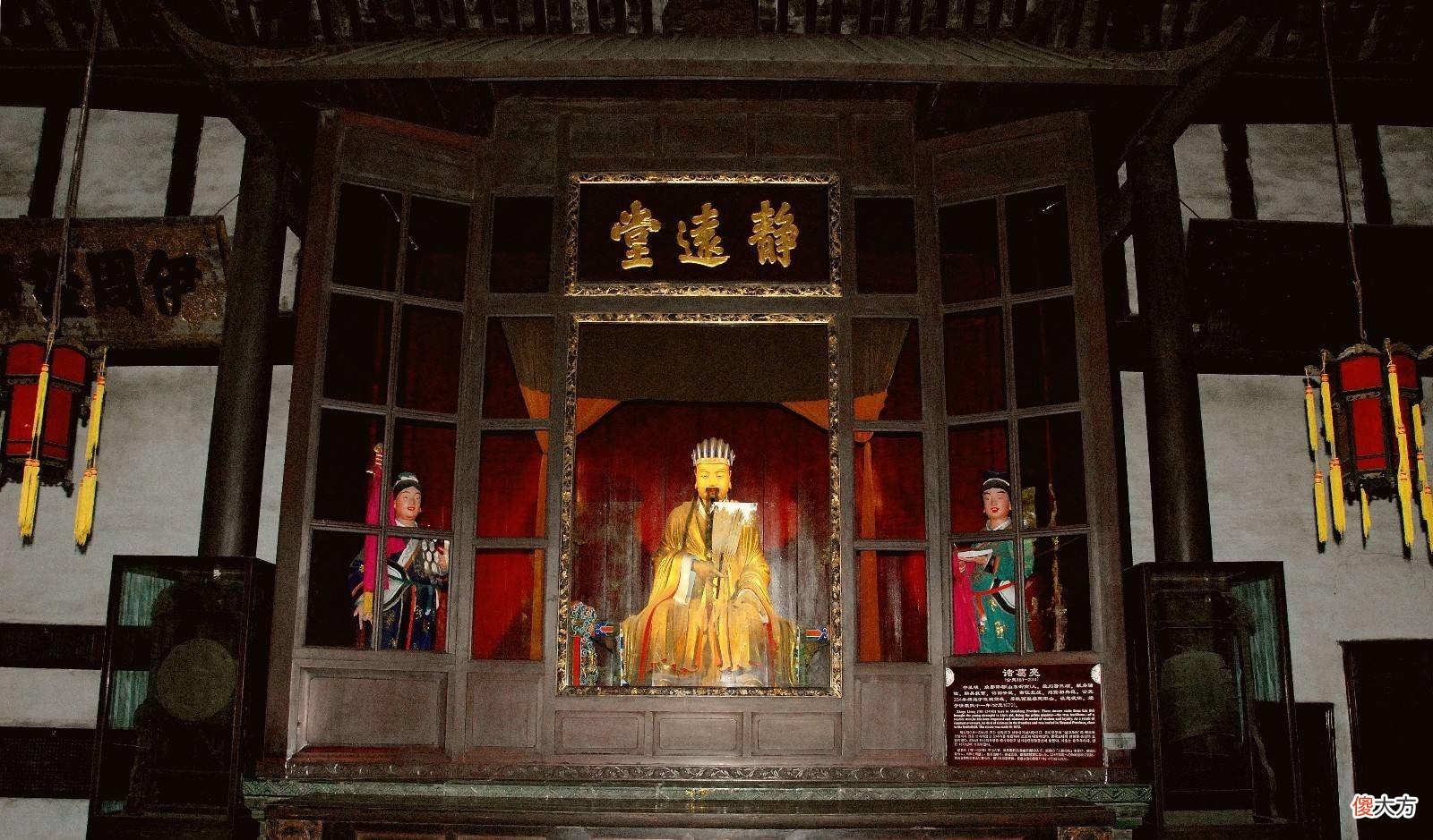 【历史故事】刘备与诸葛亮“三顾茅庐”的典故