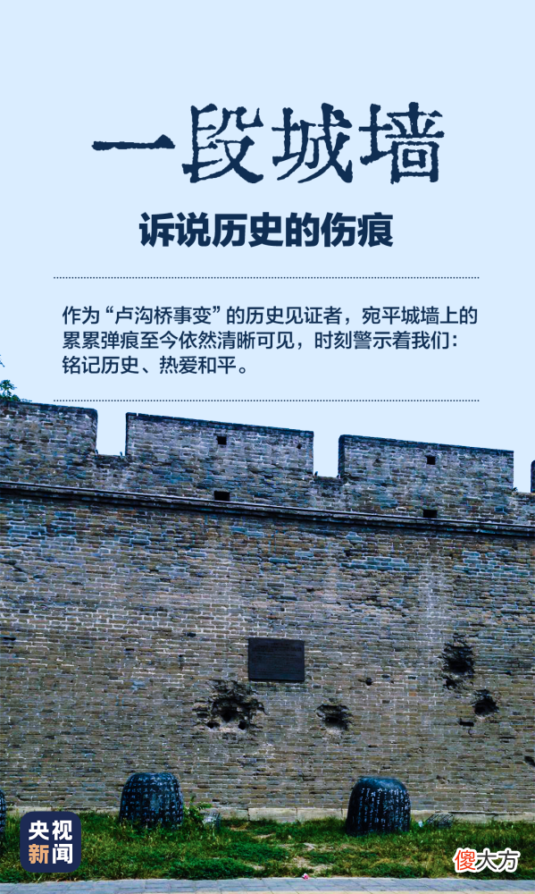 【爱历史】这一天，不敢忘！不能忘！不会忘！