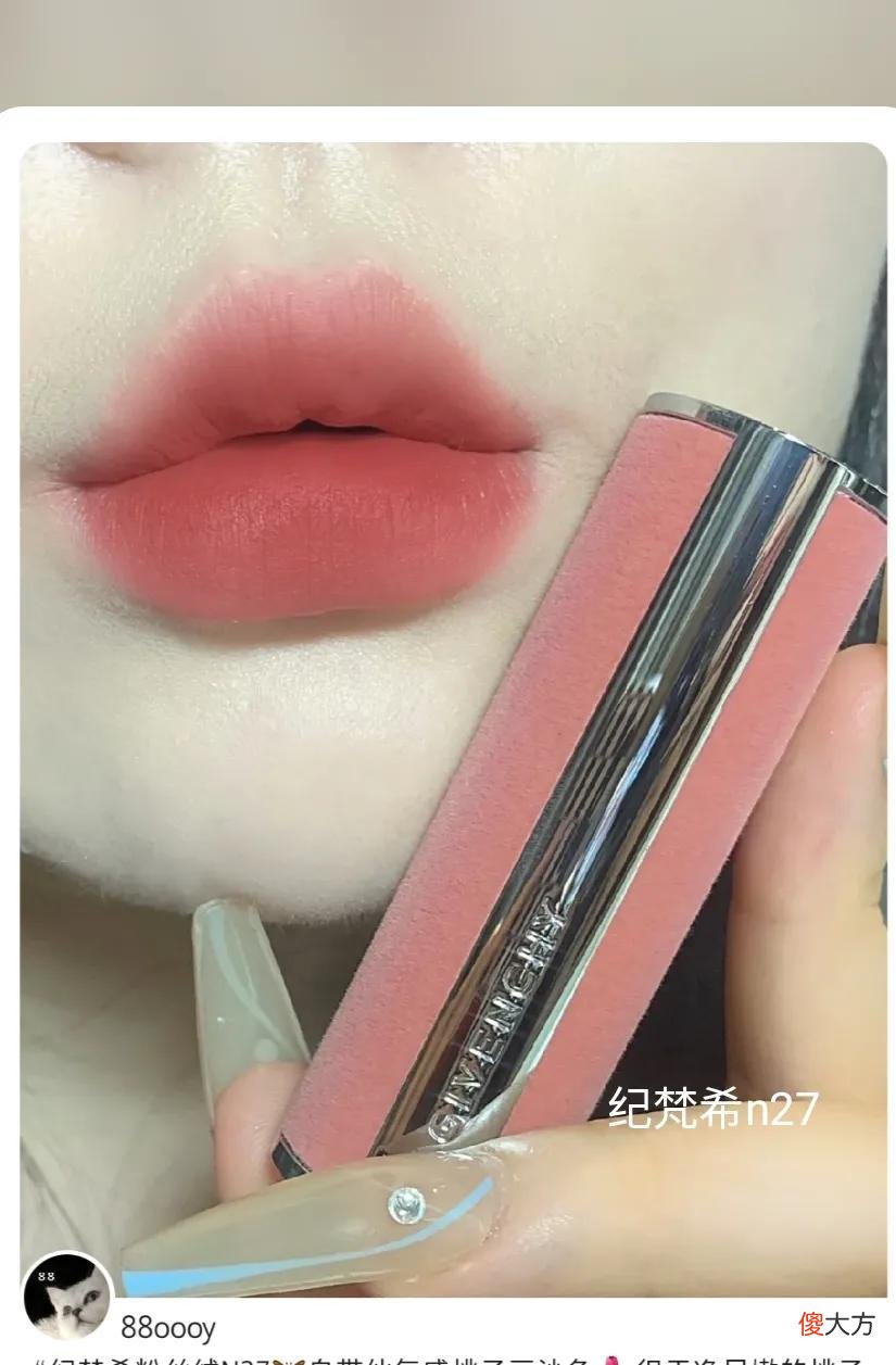 【时尚一点】职场女性，有哪些口红颜色比较推荐？