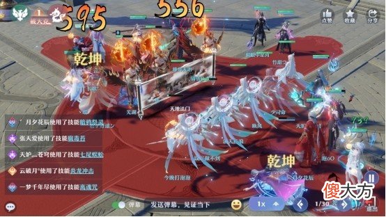 【游戏世界】阴阳师：新门派鬼道玩法攻略，新手必看！