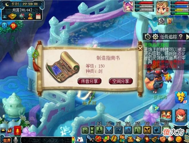 【游戏世界】梦幻西游：长期跑环是赚还是亏？玩家亲身测试，总结出答案