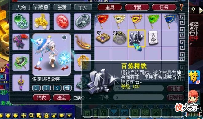 【游戏世界】梦幻西游：长期跑环是赚还是亏？玩家亲身测试，总结出答案