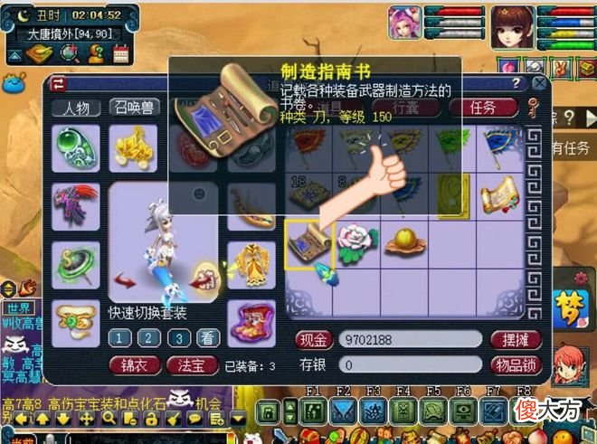 【游戏世界】梦幻西游：长期跑环是赚还是亏？玩家亲身测试，总结出答案