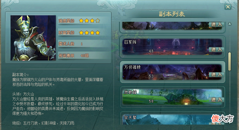 【游戏世界】《剑啸九州》新服“月影清疏”单人副本，高爆资源乐享不停！