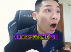 【游戏世界】DNF110版本改造依然称王？宝哥全身70不如改9，伤害突破2265亿