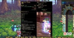 【游戏世界】dnf：改版之后属性最强的五件装备，你都知道吗？