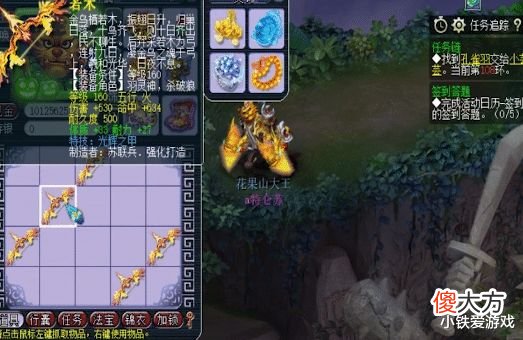 【游戏迷】梦幻西游：160级武器鉴定，辅助的神器，法系凑合用