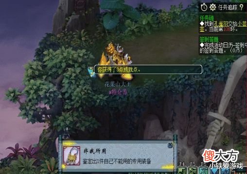 【游戏迷】梦幻西游：160级武器鉴定，辅助的神器，法系凑合用