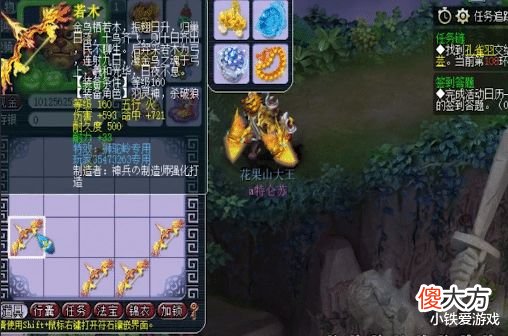 【游戏迷】梦幻西游：160级武器鉴定，辅助的神器，法系凑合用