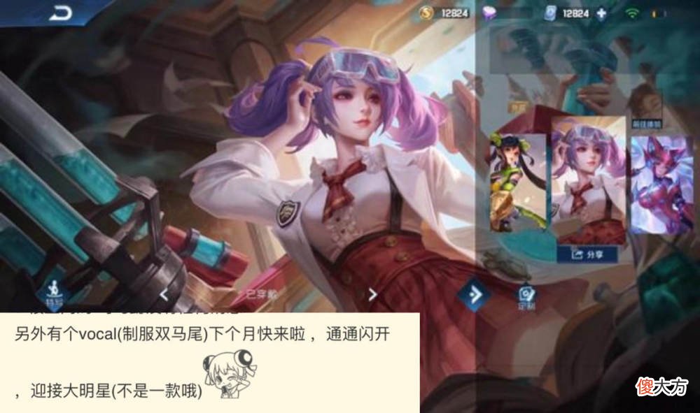 【游戏世界】王者荣耀：吕布天魔缭乱皮肤即将返场，60点券留给甄姬