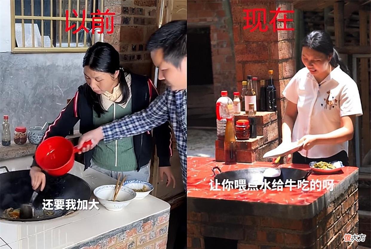 【游戏迷】牛爱芳夫妇在断更56天后回归，疑似换了团队，小儿子像是换了个人