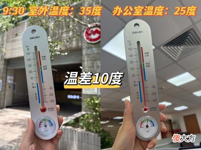 【就爱时尚】打工人亲测地铁站内外温差10度！Get这些必备好物，仙气&保暖我都要