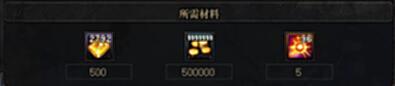 【游戏世界】110级版本词条等级怎么提升？一文帮你快速理解喂养功能