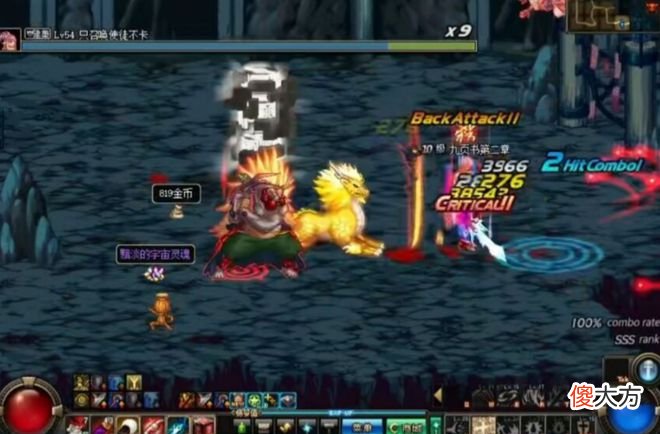 【游戏迷】dnf：全服唯一一把狂战士光剑，剑魂玩家看了都不敢带