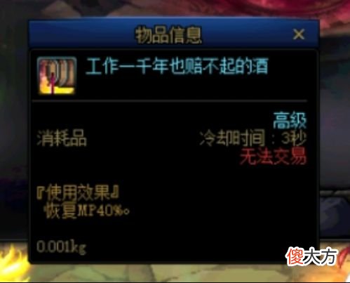 【游戏迷】dnf：全服唯一一把狂战士光剑，剑魂玩家看了都不敢带