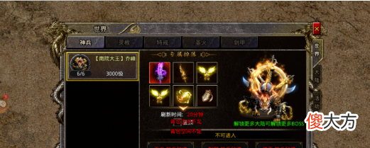 【游戏世界】大侠传奇手游：三职业满攻速的传奇手游，2022全新传奇！