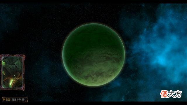 【游戏世界】星际争霸2：虫族的第一个细胞是如何诞生的？