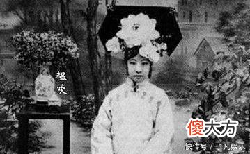【历史故事】清朝最后的格格，活到2004年，85岁临终说了溥仪不敢说的话