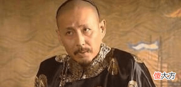 【爱历史】大清王朝最高的职位，不是铁帽子王，也不是八旗旗主，而是它