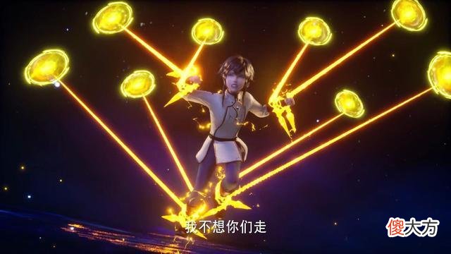 【游戏迷】神印王座：龙皓晨获得圣引灵炉，龙星宇和白玥离开