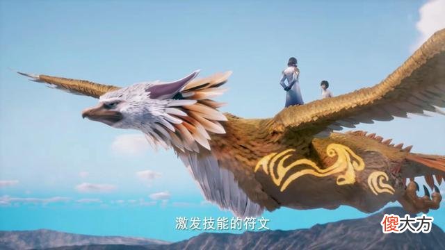 【游戏迷】神印王座：龙皓晨获得圣引灵炉，龙星宇和白玥离开