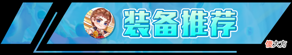 【游戏世界】云顶之弈：凤凰当前排？千分王者顶级理解，一套阵容上王者！