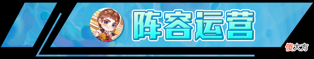 【游戏世界】云顶之弈：凤凰当前排？千分王者顶级理解，一套阵容上王者！