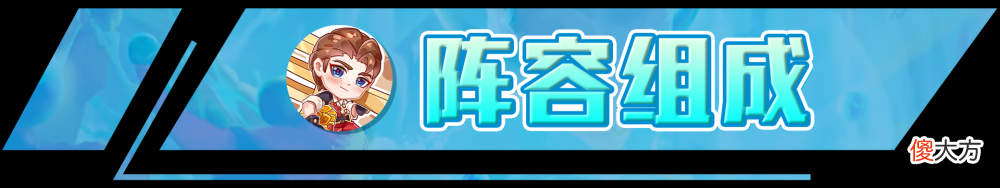 【游戏世界】云顶之弈：凤凰当前排？千分王者顶级理解，一套阵容上王者！