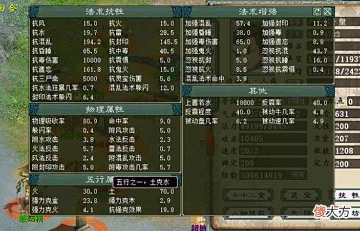 【游戏迷】体验灵猴心境副本：准备工作你做好了吗？