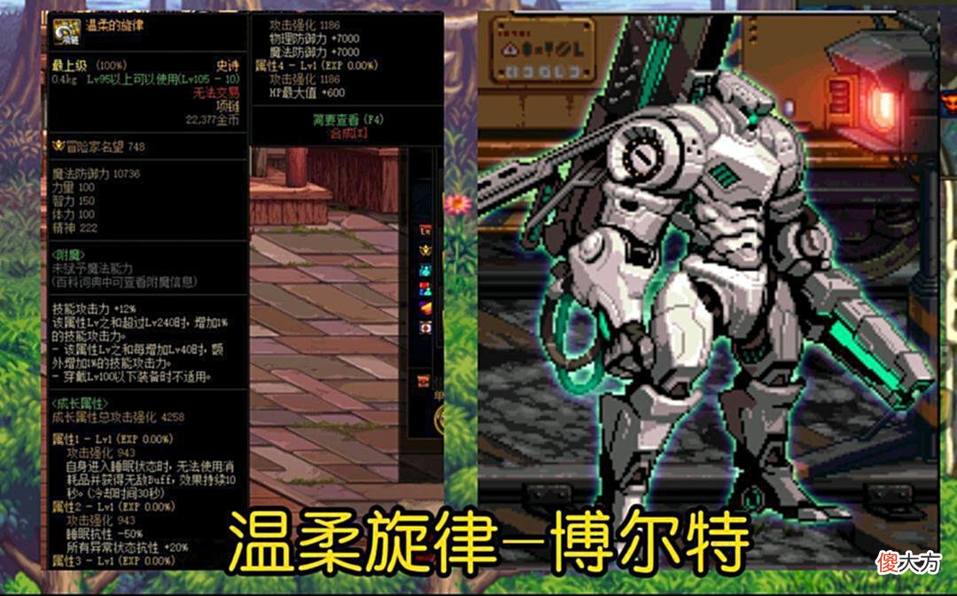 【游戏世界】DNF:史上最难掉落的装备，没有绝好的运气难以碰到，比中奖还难！