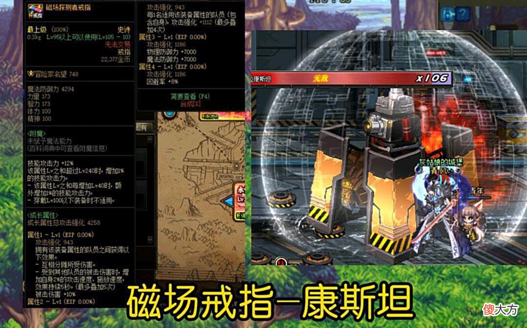 【游戏世界】DNF:史上最难掉落的装备，没有绝好的运气难以碰到，比中奖还难！
