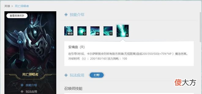 【游戏迷】如果游戏技能不直接冷却，这几个英雄会很厉害