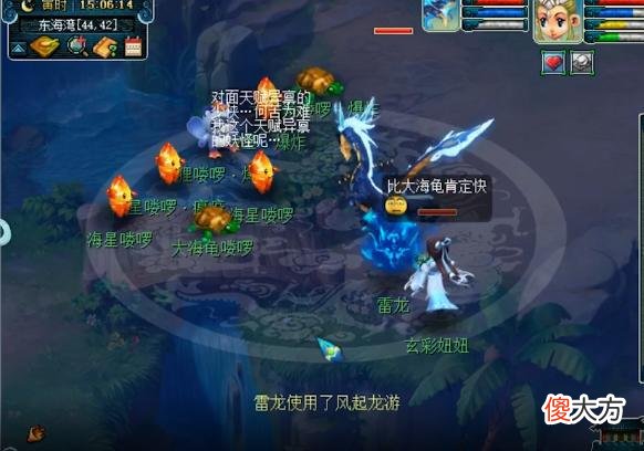 【游戏迷】梦幻西游：王谢首次上架30万人民币，卖家：你看着出吧