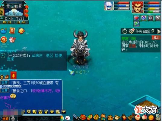 【游戏迷】梦幻西游：王谢首次上架30万人民币，卖家：你看着出吧