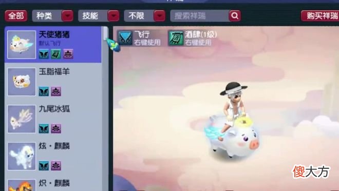 【游戏世界】梦幻西游：萌动春心全服冠军直播领取本服冠军奖励