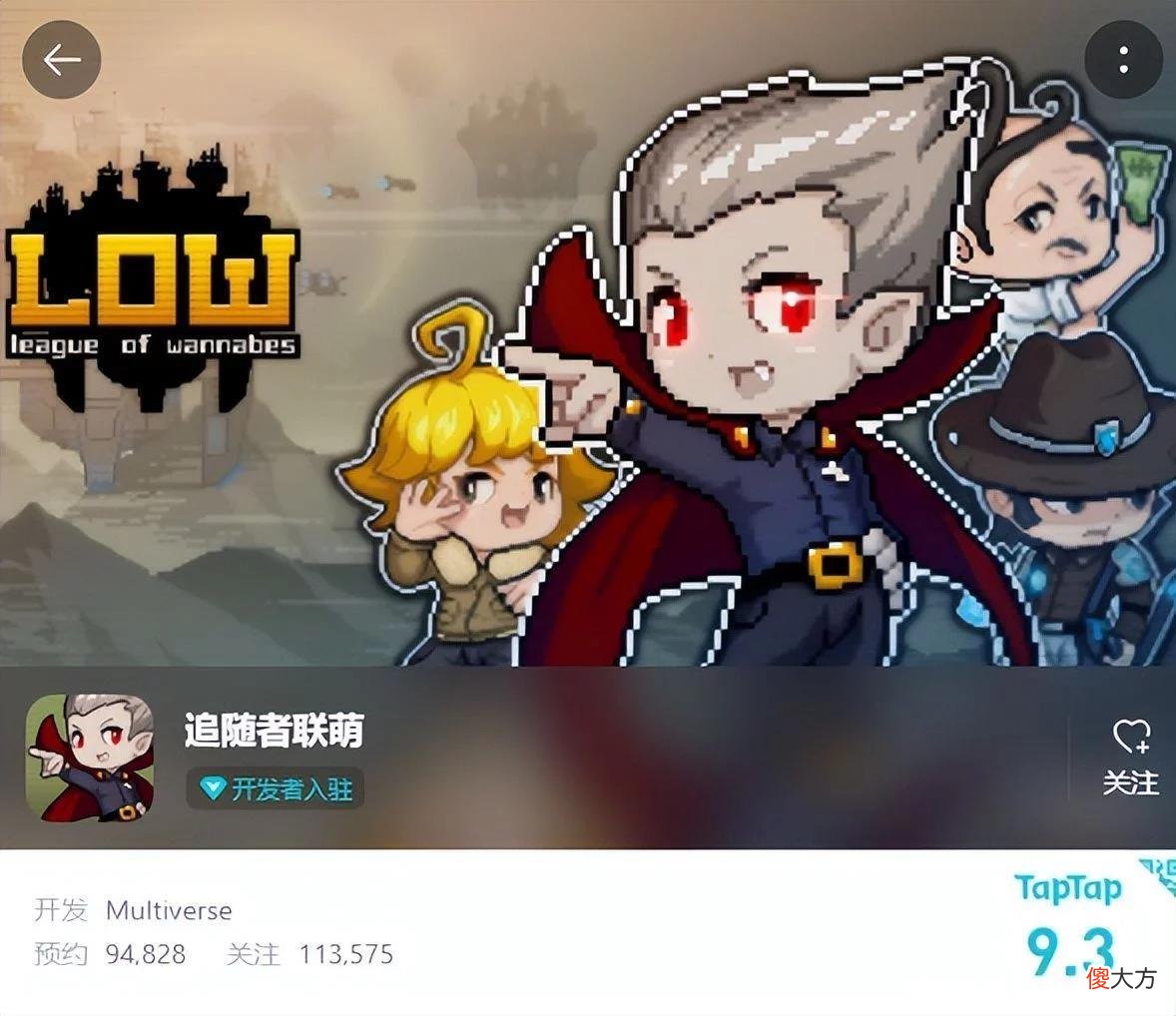 【游戏世界】TapTap双榜登顶，拿到网易投资，这位游戏人正在建造“流浪方舟”