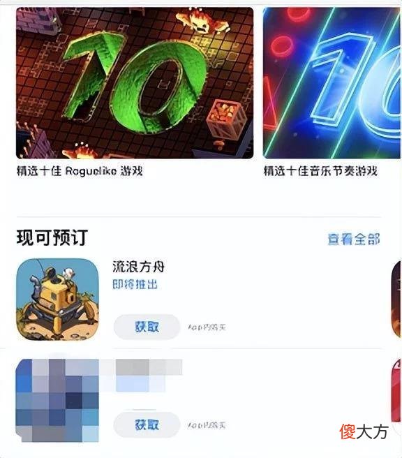 【游戏世界】TapTap双榜登顶，拿到网易投资，这位游戏人正在建造“流浪方舟”