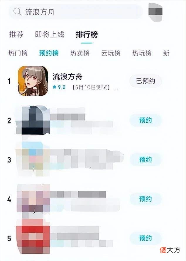 【游戏世界】TapTap双榜登顶，拿到网易投资，这位游戏人正在建造“流浪方舟”