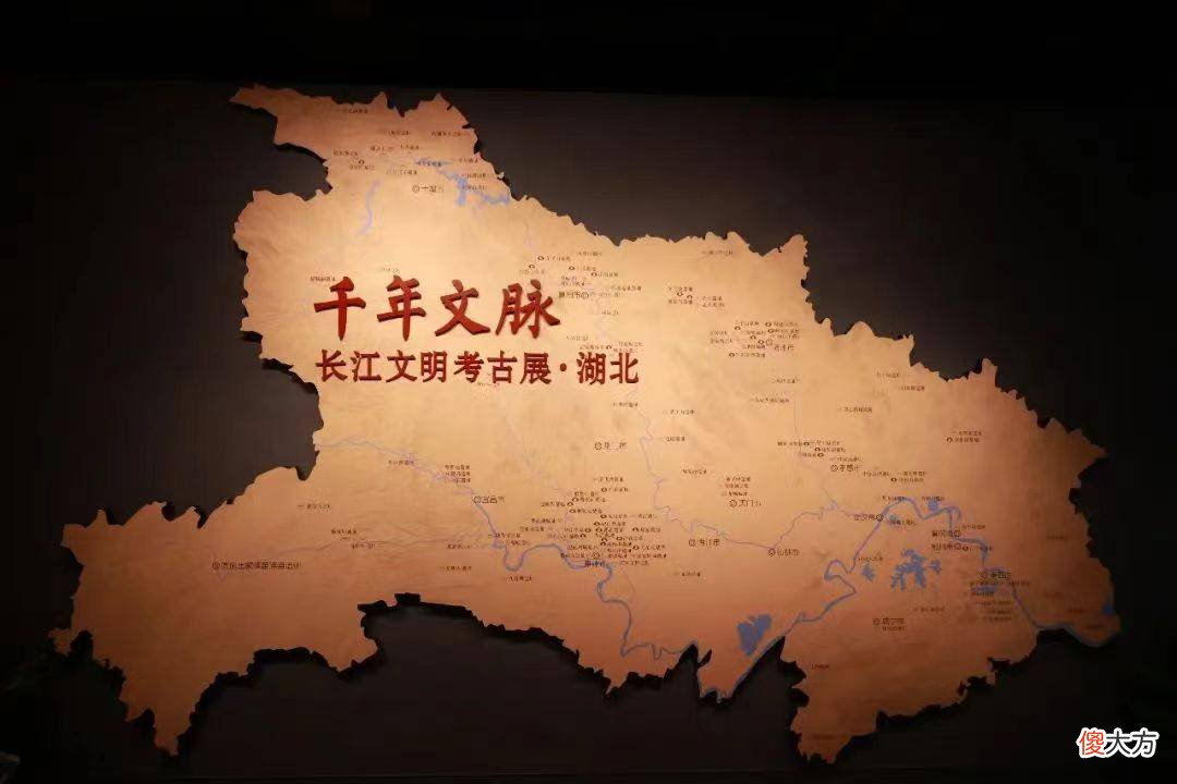 【历史故事】“千年文脉——长江文明考古展·湖北”开馆