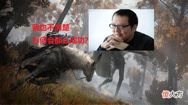 【游戏世界】宫崎英高透露《艾尔登法环》成功之道