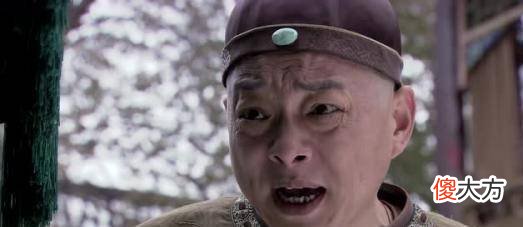 【爱历史】刘全利用主人和珅的权势，疯狂敛财20余万两白银！嘉庆皇帝震怒