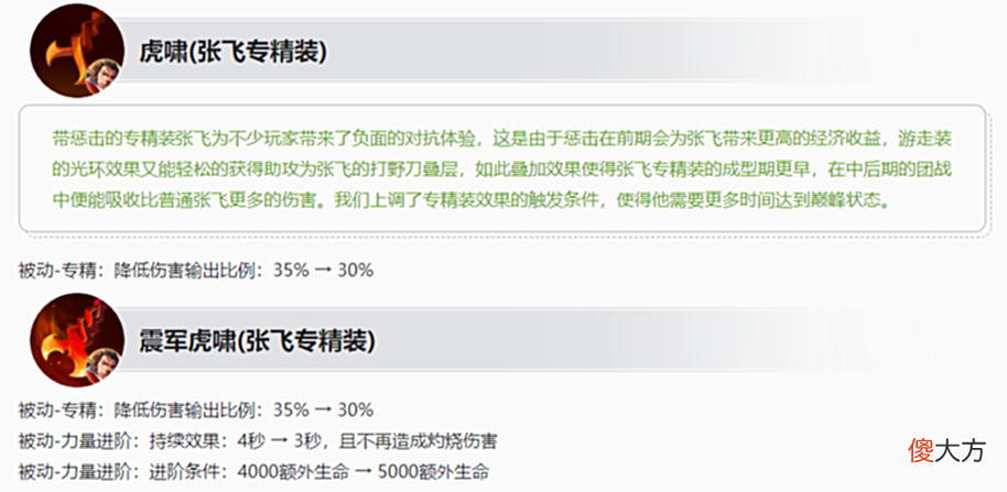 【游戏世界】后羿躺刀，卤蛋加强，这个边路霸主彻底被打入下水道！