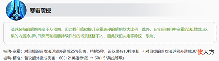 【游戏世界】后羿躺刀，卤蛋加强，这个边路霸主彻底被打入下水道！