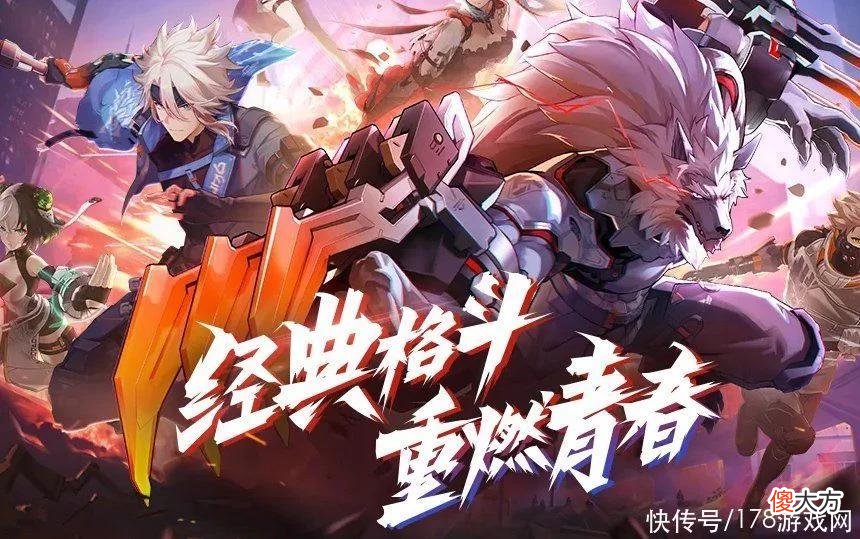 【游戏迷】时空猎人3:「攻略」配队推荐