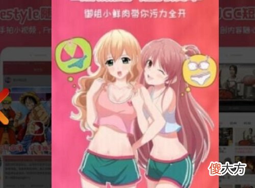 樱花动漫| 樱花动漫登录入口网址是什么