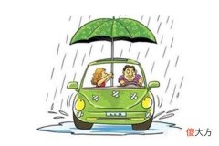 梦见漏雨_做梦梦到漏雨是什么意思